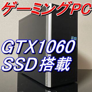 ゲーミングPC!! i5 3470 8G GTX1060 win10
