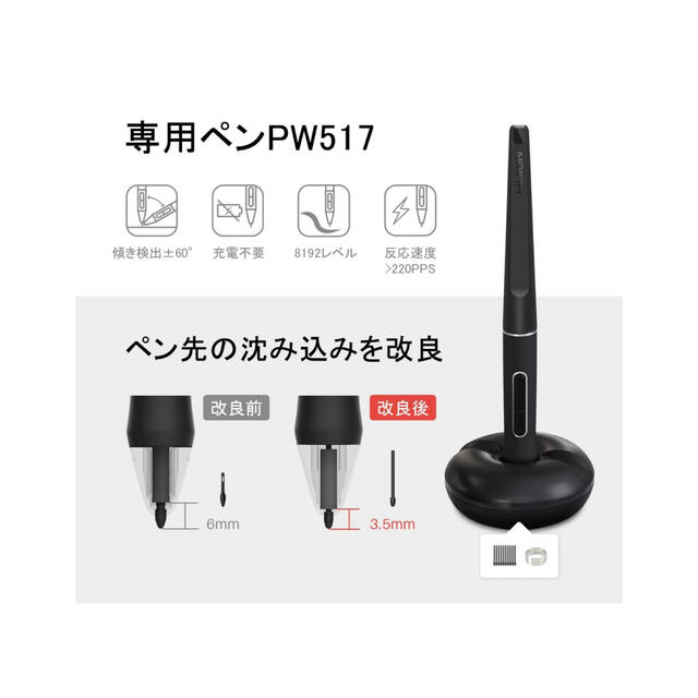 Wacom(ワコム)の専用 スマホ/家電/カメラのPC/タブレット(タブレット)の商品写真