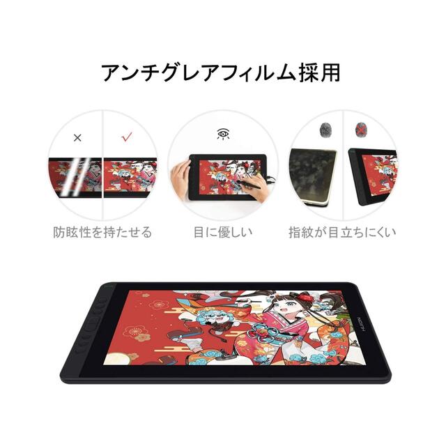 Wacom(ワコム)の専用 スマホ/家電/カメラのPC/タブレット(タブレット)の商品写真