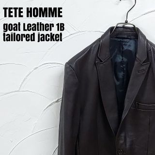 テットオム(TETE HOMME)のTETE HOMME/テットオム  ゴートレザー 1B テーラードジャケット(レザージャケット)