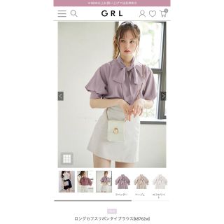 グレイル(GRL)のロングカフスリボンタイブラウス (シャツ/ブラウス(半袖/袖なし))