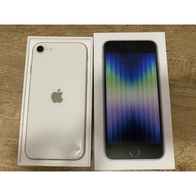 iPhone - iPhone SE 第3世代 (SE3)本体 スターライト 128 GBの通販 by