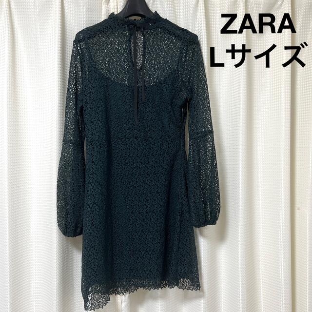 ZARA(ザラ)のZARA ワンピースLサイズ レディースのワンピース(ミニワンピース)の商品写真