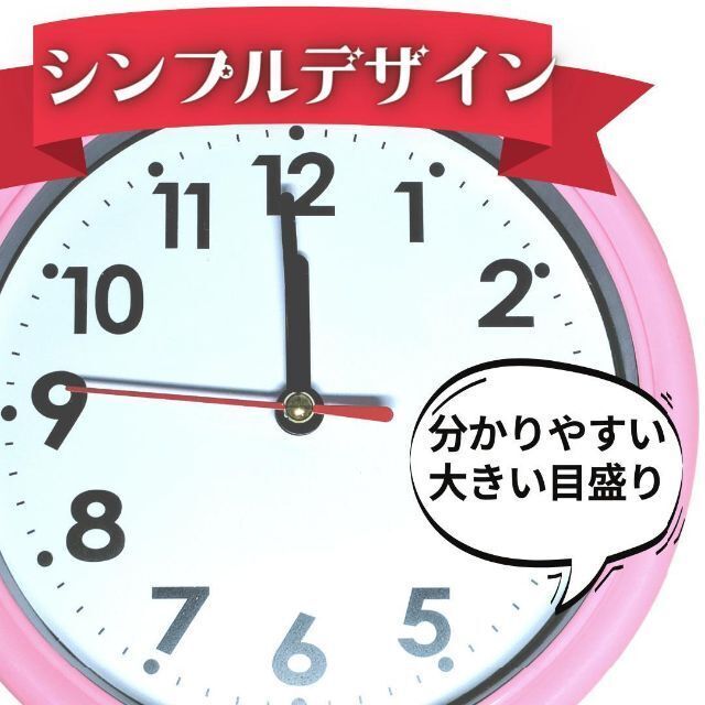 壁掛け時計 ピンク 時計 壁掛け おしゃれ かわいい シンプル アンティーク インテリア/住まい/日用品のインテリア小物(掛時計/柱時計)の商品写真