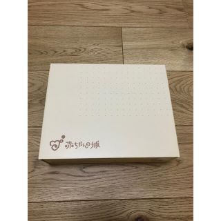 赤ちゃんの城　スタイセット(ベビースタイ/よだれかけ)