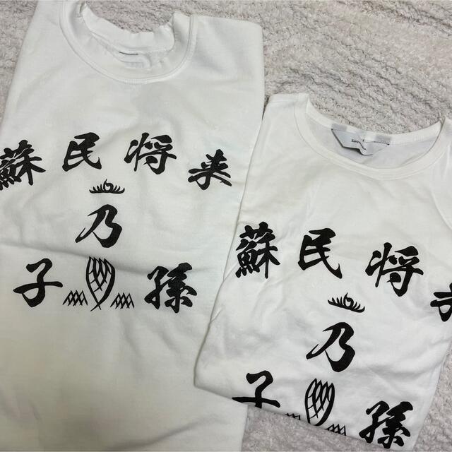 トップス北村匠海 DISH// 私服 衣装 Tシャツ