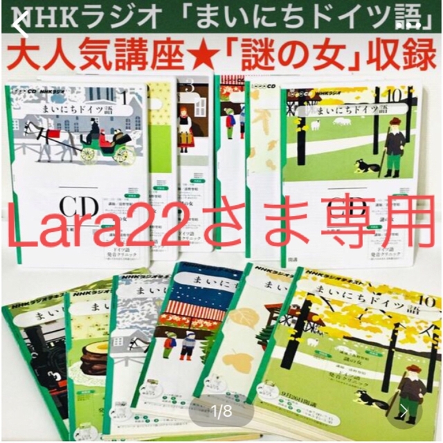 Lara22さま専用