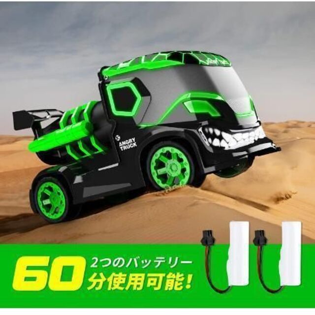 tech rc ラジコンカー スプレートラック オフロード 使用時間60分 エンタメ/ホビーのおもちゃ/ぬいぐるみ(トイラジコン)の商品写真