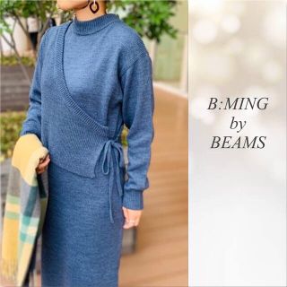 ビーミング ライフストア バイ ビームス(B:MING LIFE STORE by BEAMS)の【B:MING by BEAMSビームス】ビスチェ付きニットワンピース(ロングワンピース/マキシワンピース)