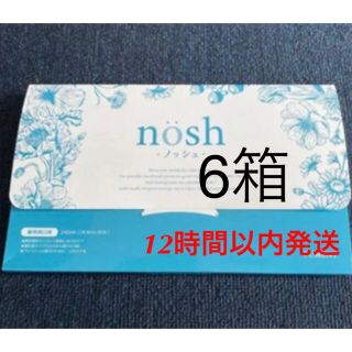 nosh ノッシュ×6箱(口臭防止/エチケット用品)