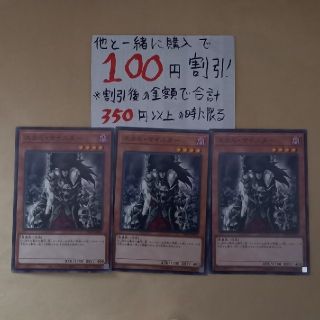 コナミ(KONAMI)のスカル・マイスター ノーマル JP014　【悪魔族、手札誘発】(シングルカード)