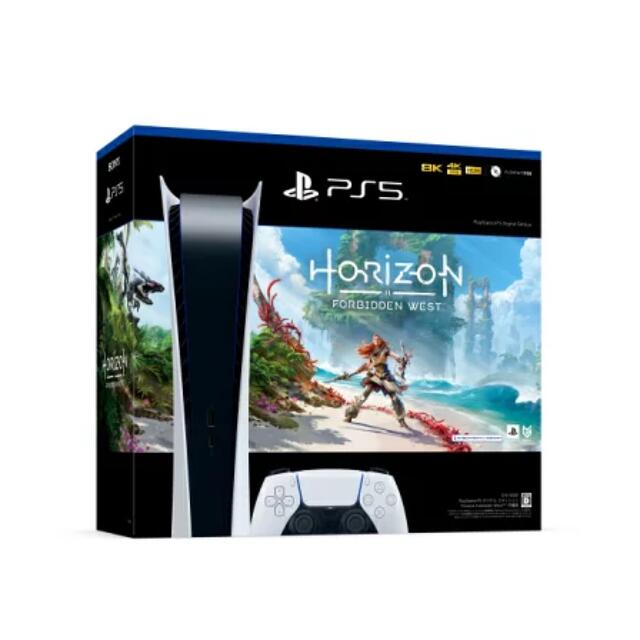 【お値下げ不可】PS5 デジタルエディション　Horizon同梱版