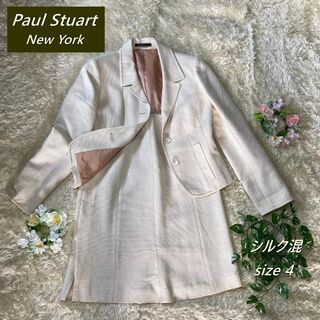 ポールスチュアート(Paul Stuart)のPaul Stuart　セットアップ　シルク混　３B　ベージュ　サイズM(スーツ)