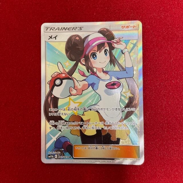 海外最新 ポケモン - ポケモンカード メイ sr マグネットローダー付き