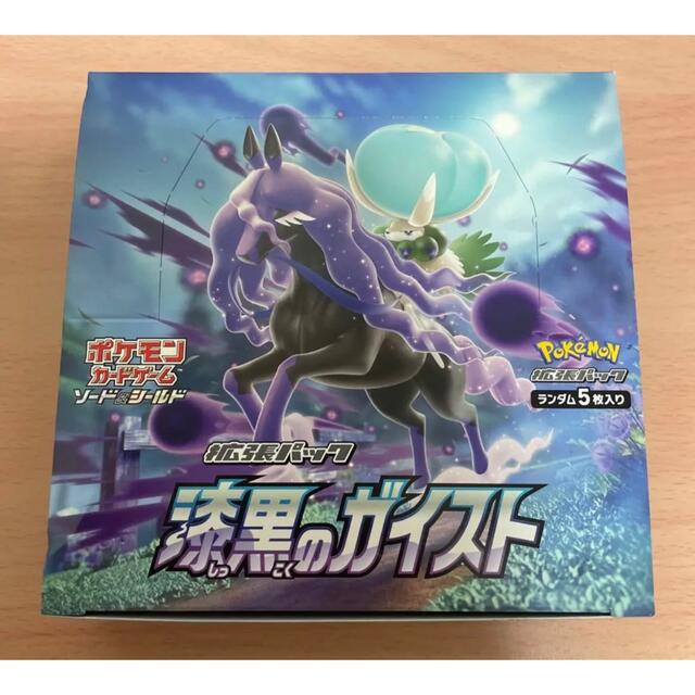 ポケモンカード 漆黒のガイスト1BOX シュリンクなし - Box/デッキ/パック