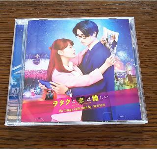 【アトム様専用】映画「ヲタクに恋は難しい」山崎賢人 高畑充希 CD(映画音楽)