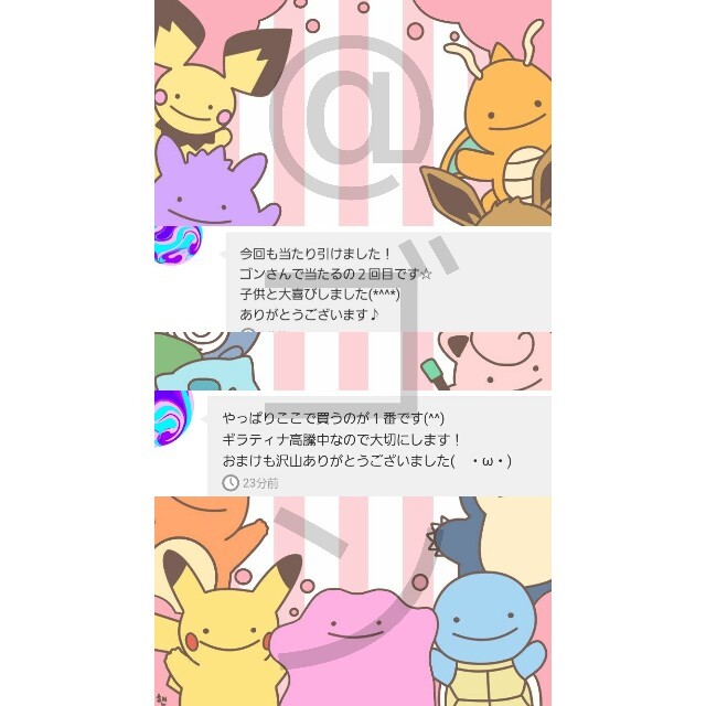 ポケモン - ポケモンカード ミュウ sa 収録 フュージョンアーツの通販 by ゴン｜ポケモンならラクマ