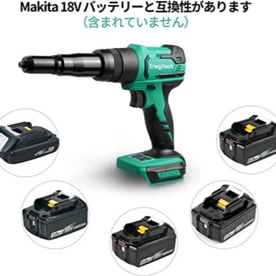 本体のみ だから安い 充電式リベッタ コードレス電動リベットガン DIY 人気 8