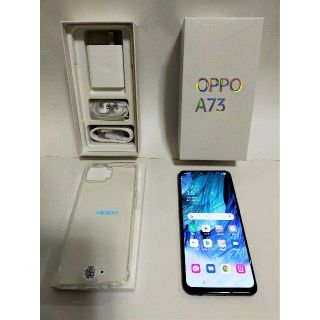 オッポ(OPPO)の【美品】OPPO A73 楽天版 ネービーブルー SIMフリー 判定〇(スマートフォン本体)