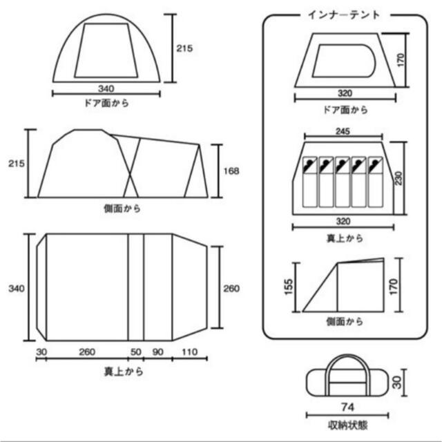 コールマン　テント　タフスクリーン　2ルームハウス スポーツ/アウトドアのアウトドア(テント/タープ)の商品写真