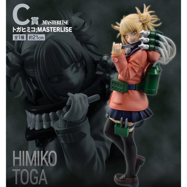B-Style インデックス 生足バニーVer. とある魔術の禁書目録III B-Style インデックス 生足バニーVer. とある魔術の禁書目録III