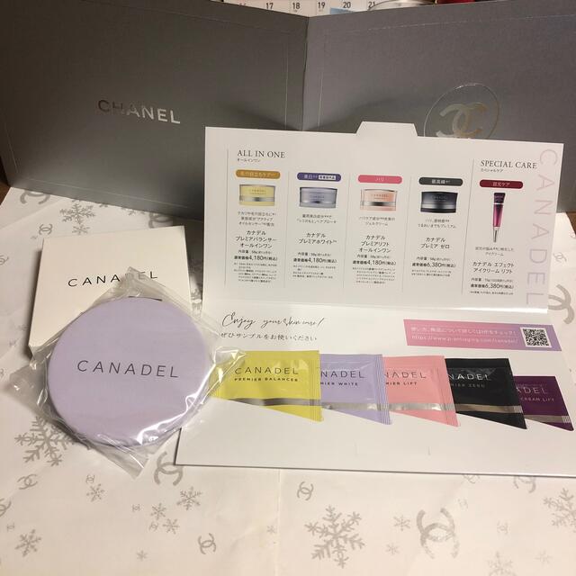 CANADEL非売品コンパクトミラー＆サンプルセット コスメ/美容のスキンケア/基礎化粧品(オールインワン化粧品)の商品写真