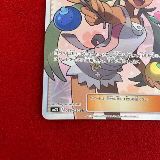 ポケモンカード マオ sr | streamlineinspection.com