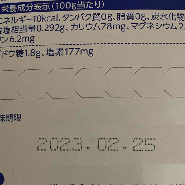 オーエスワン ゼリー パウチ 200g*6袋入 食品/飲料/酒の健康食品(その他)の商品写真