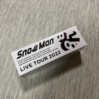 SnowMan　ペンライト  スノ  2022 Labo.s2 ツアーグッズ(アイドルグッズ)