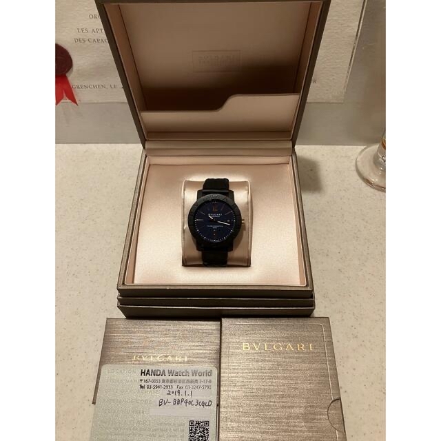 BVLGARI Bvlgaribvlgari "Blue"