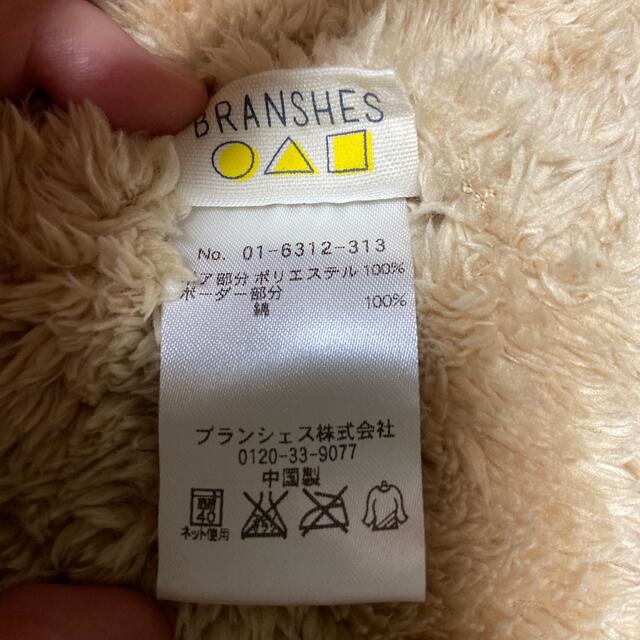 Branshes(ブランシェス)のbranshes  モコモコポンチョ　リバーシブル　ベルト付 キッズ/ベビー/マタニティのベビー服(~85cm)(その他)の商品写真