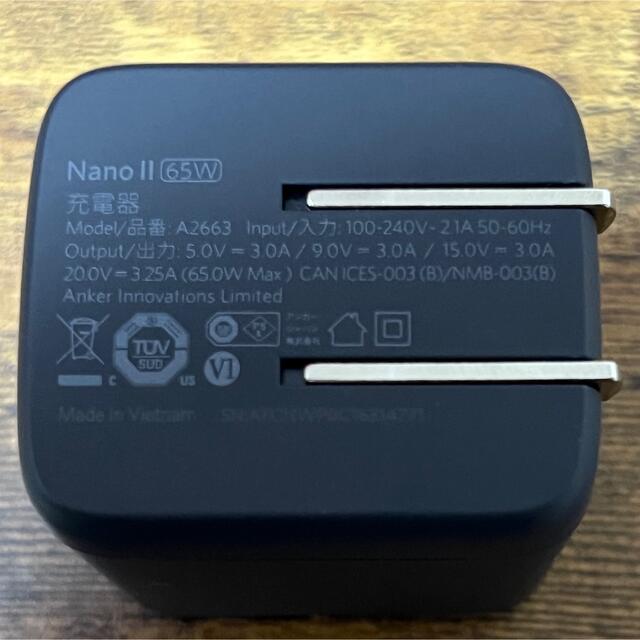 Anker Nano II 65W (PD 充電器 USB-C) スマホ/家電/カメラのスマートフォン/携帯電話(バッテリー/充電器)の商品写真