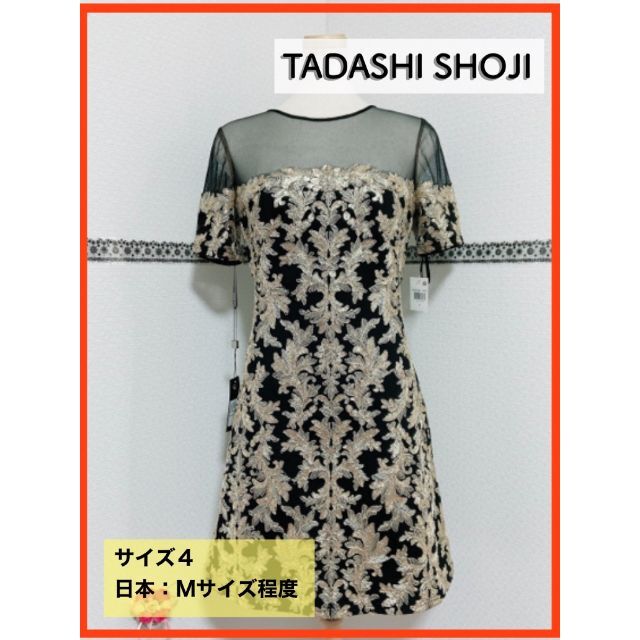 TADASHI SHOJI(タダシショウジ)の【再値下げ中】新品TADASHI SHOJI 二次会ドレス<黒・ブラック> レディースのワンピース(ひざ丈ワンピース)の商品写真