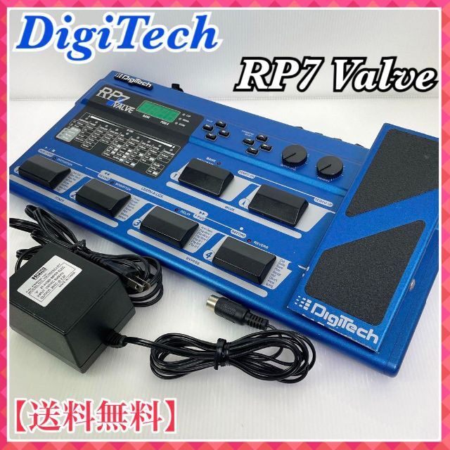 DigiTech　デジテック　RP7 Valve　マルチエフェクトプロセッサー 楽器のレコーディング/PA機器(エフェクター)の商品写真