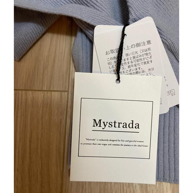 Mystrada(マイストラーダ)の【新品タグ付】Mystradaレイヤードニット レディースのトップス(ニット/セーター)の商品写真