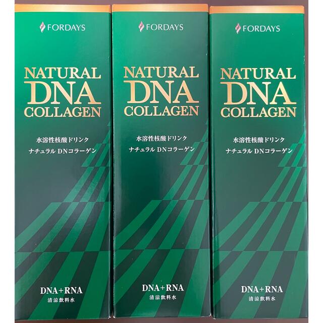 当店限定販売】 フォーディズ 核酸ドリンク ナチュラルDNコラーゲン 3