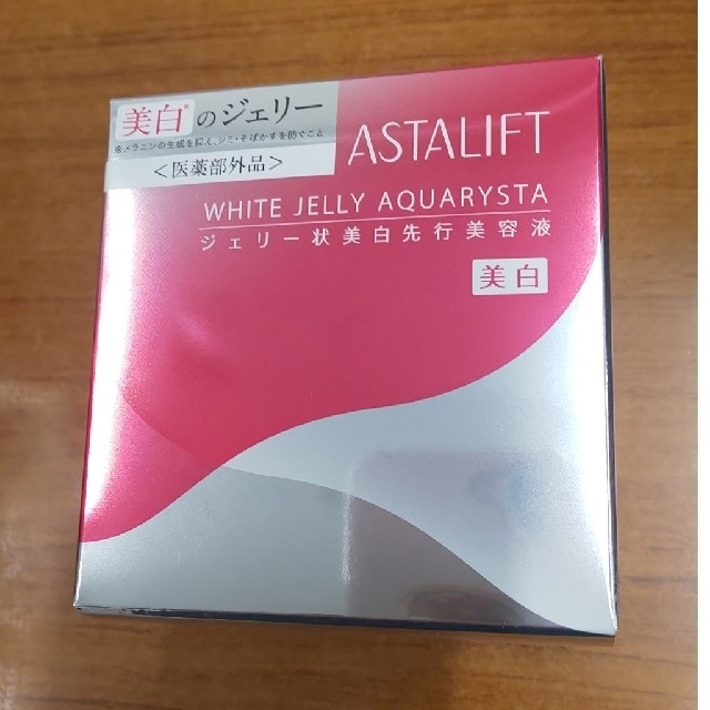 （新品）アスタリフト ホワイトジェリーアクアリスタ40g ✕２個バラ売り可