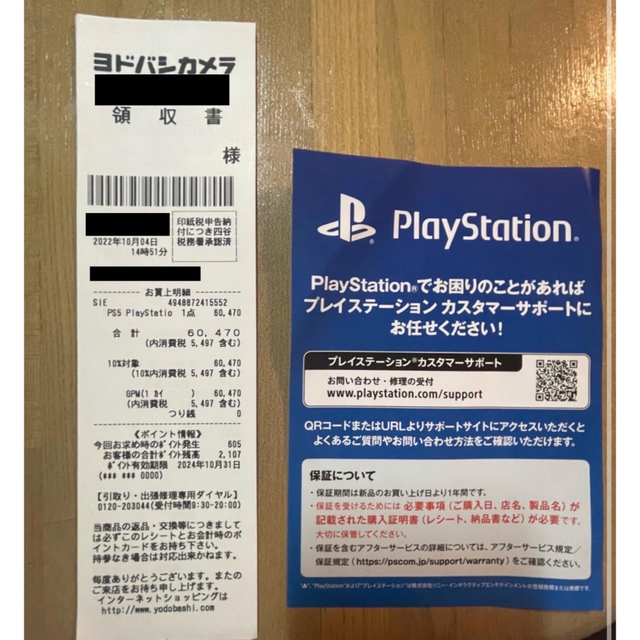 PlayStation(プレイステーション)のSONY PlayStation5 CFI-1200A01 エンタメ/ホビーのゲームソフト/ゲーム機本体(家庭用ゲーム機本体)の商品写真