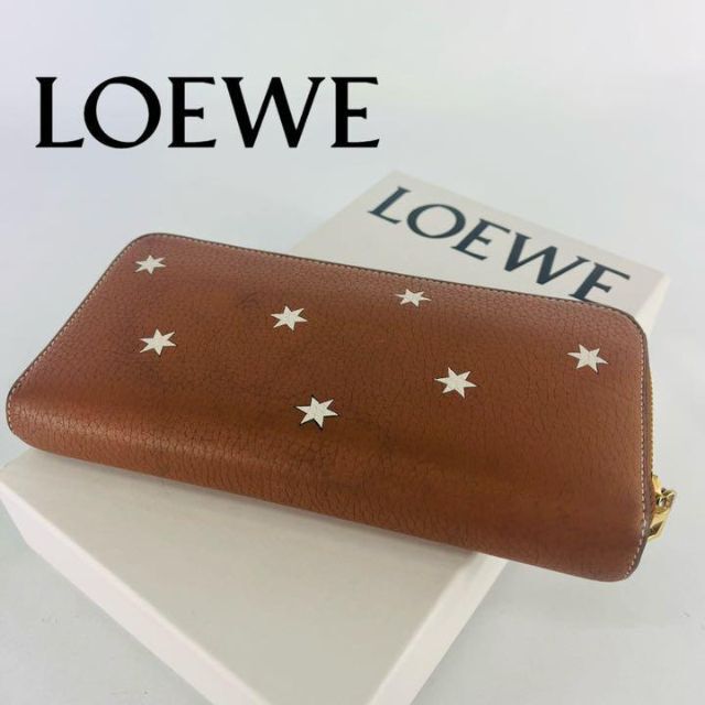 【即日発送】LOEWEロエベ　長財布　ラウンドファスナー　ブラウン　スター