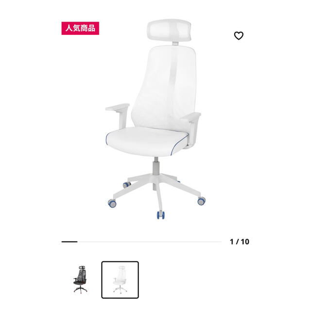 IKEA(イケア)のMATCHSPEL マッチスペル　ゲーミングチェア　IKEA インテリア/住まい/日用品の椅子/チェア(デスクチェア)の商品写真