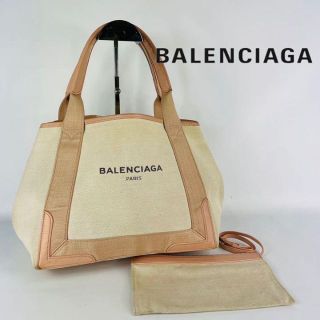 バレンシアガ キャンバストートの通販 100点以上 | Balenciagaを買う