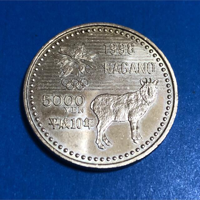 記念硬貨】平成10年 長野五輪 オリンピック 5000円 五千円銀貨の 記念硬貨】平成10年 長野五輪 オリンピック 5000円 五千円銀貨の