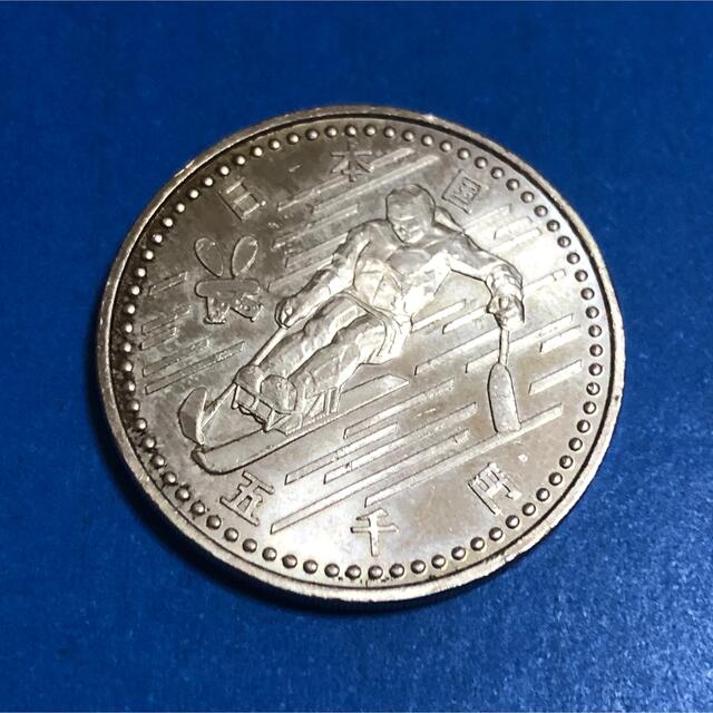 記念硬貨】平成10年 長野五輪 オリンピック 5000円 五千円銀貨の 記念硬貨】平成10年 長野五輪 オリンピック 5000円 五千円銀貨の