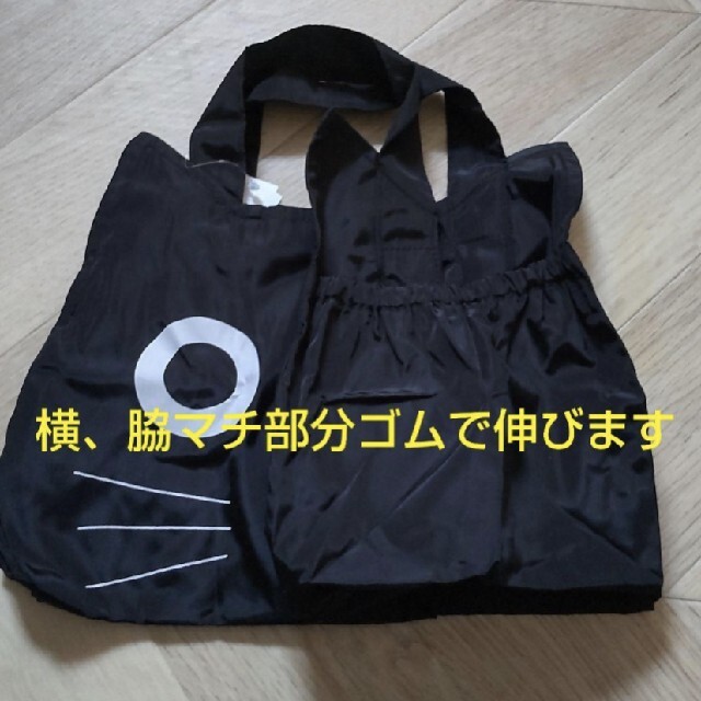 超可愛い黒猫フェイス耳付きコンビニエコバック レディースのバッグ(エコバッグ)の商品写真
