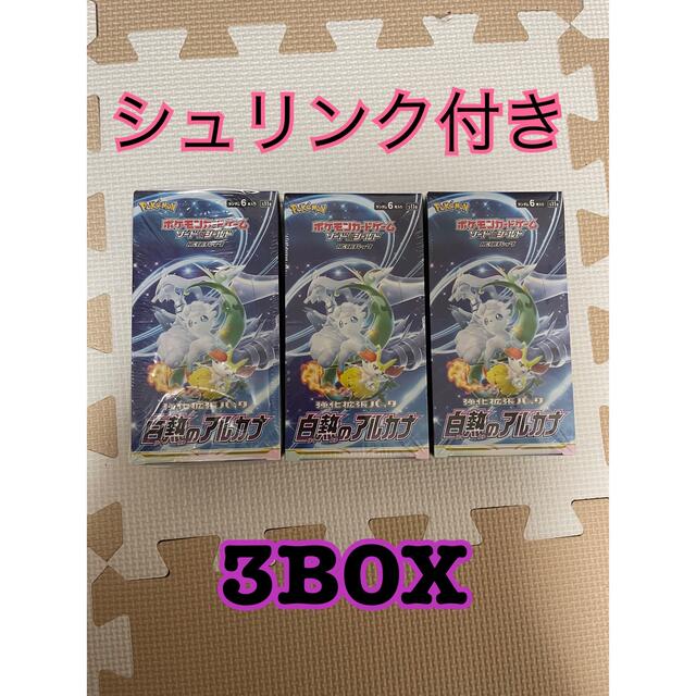 ファクトマン様専用】白熱のアルカナ 3BOX シュリンク付き ファクトマン様専用】白熱のアルカナ 3BOX シュリンク付き