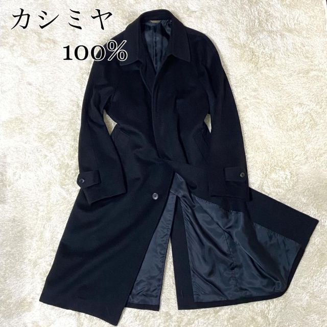 お取寄せ 20万☆カシミヤ100%☆最高級ピュアカシミヤ ダーバン ステン