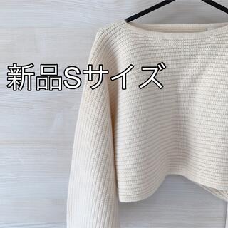 【新品】レディース ショート丈ニット セーター シンプル(ニット/セーター)
