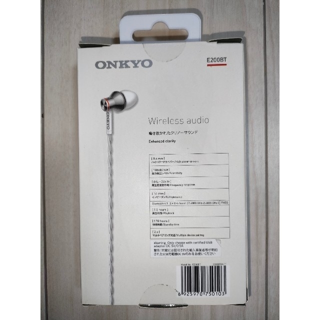 ONKYO(オンキヨー)のONKYO E200BT White マイク付きBluetoothイヤホン スマホ/家電/カメラのオーディオ機器(ヘッドフォン/イヤフォン)の商品写真