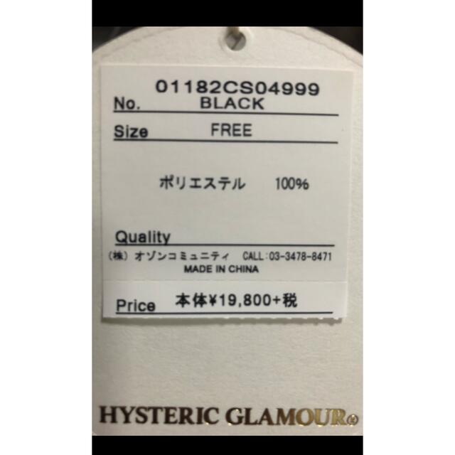 HYSTERIC GLAMOUR(ヒステリックグラマー)のHYSTERIC GLAMOUR  ヒステリックグラマー　ロンT レディースのトップス(カットソー(長袖/七分))の商品写真