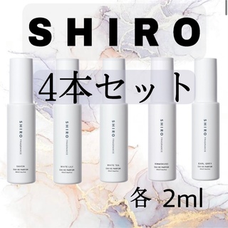 シロ(shiro)のW,WM,WL,K【お試しサイズ】SHIRO  香水(ユニセックス)